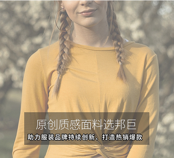 针织纯棉面料,天丝棉和纯棉